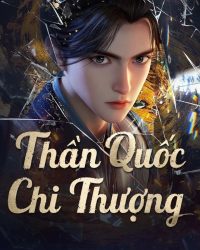 Thần Quốc Chi Thượng