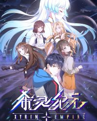 Thời Đại Hy Linh