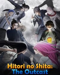 Nhất Nhân Chi Hạ (Phần 2) (Người Trên Vạn Người)