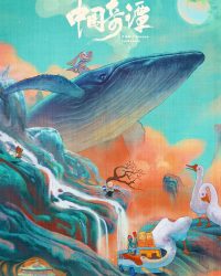 Trung Quốc Kỳ Đàm (Phần 1)